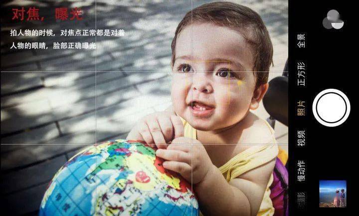 手机拍照对焦模糊教程 3b85a378e1de42c687386c1e9155bd68.jpeg