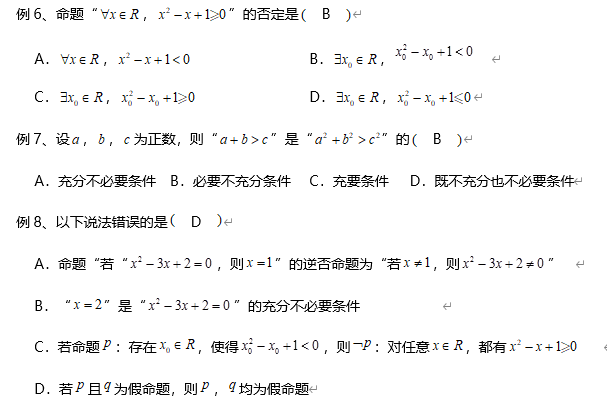 40509ed7a85548538999c31063b64569.png