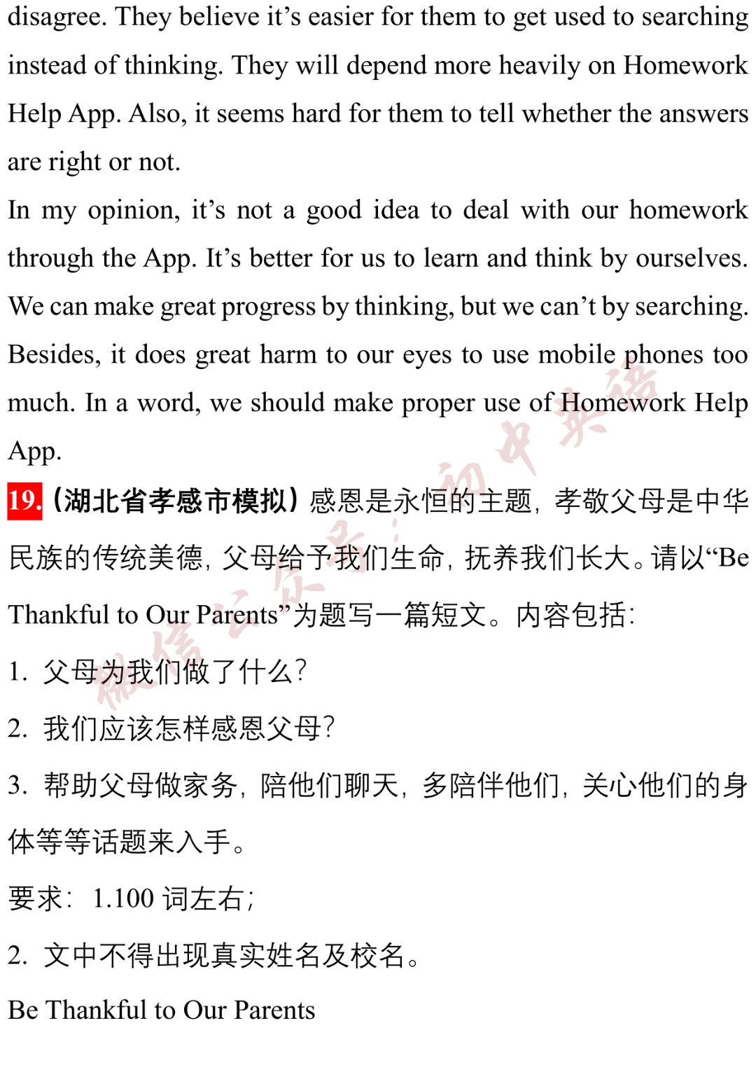 457f88a98690463f83c1def3a92f793c.png