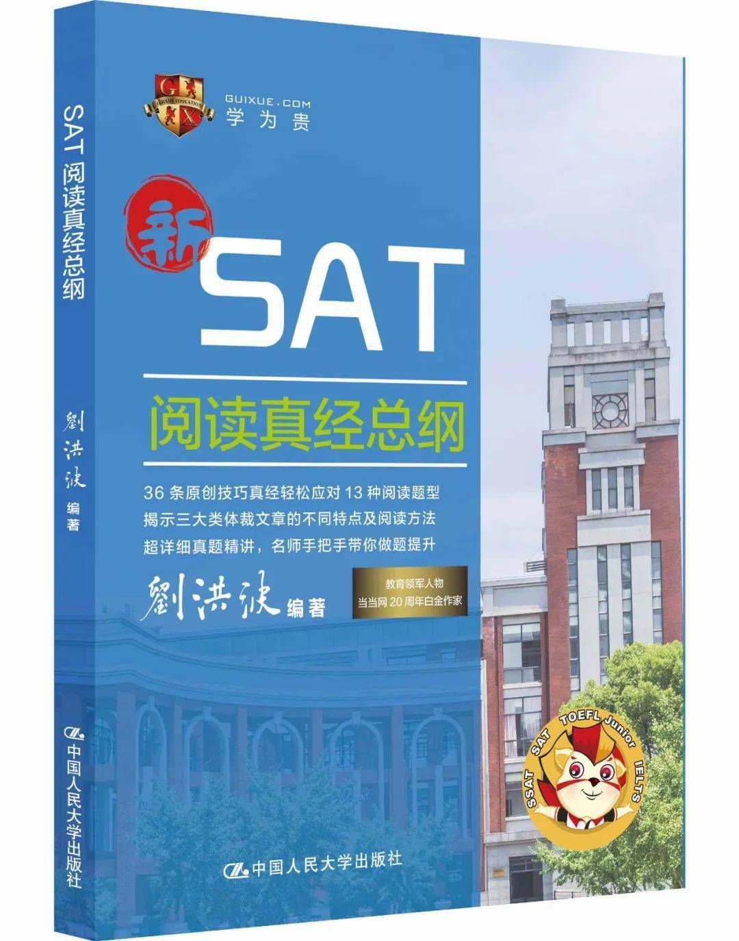 热热热！除了空调西瓜，你更需要它