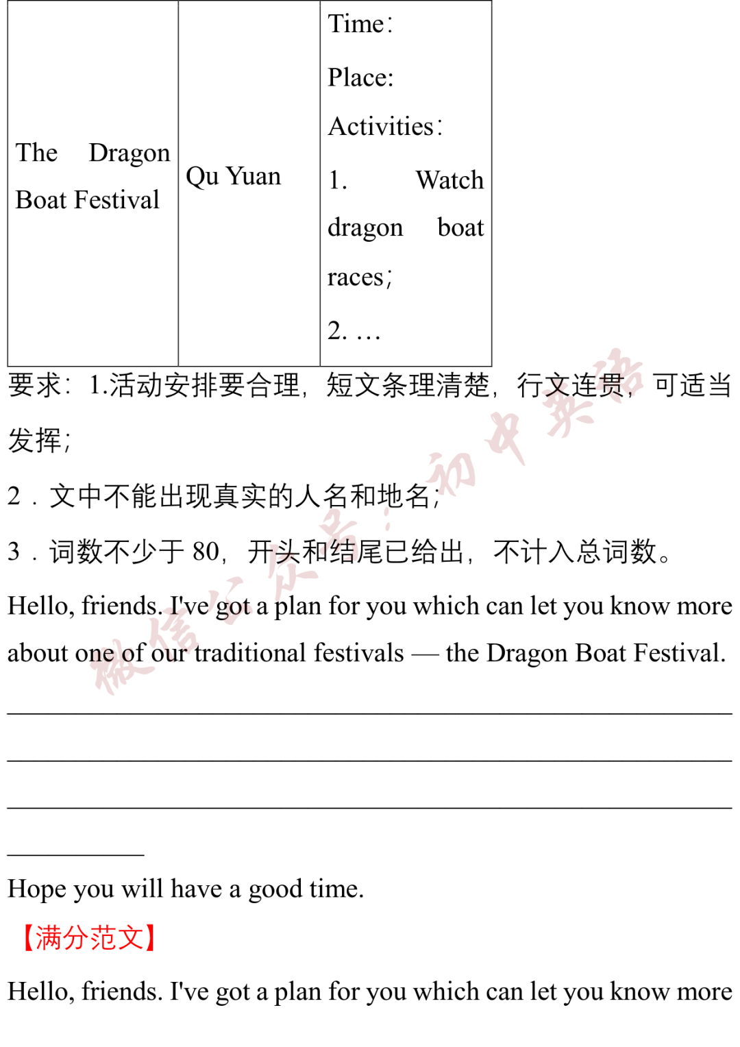 城市人口英语作文_英语作文手写(3)
