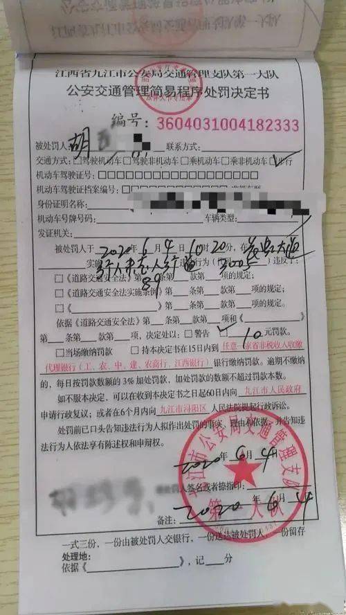 @九江人，行人闯红灯开始处罚了，每次20元！