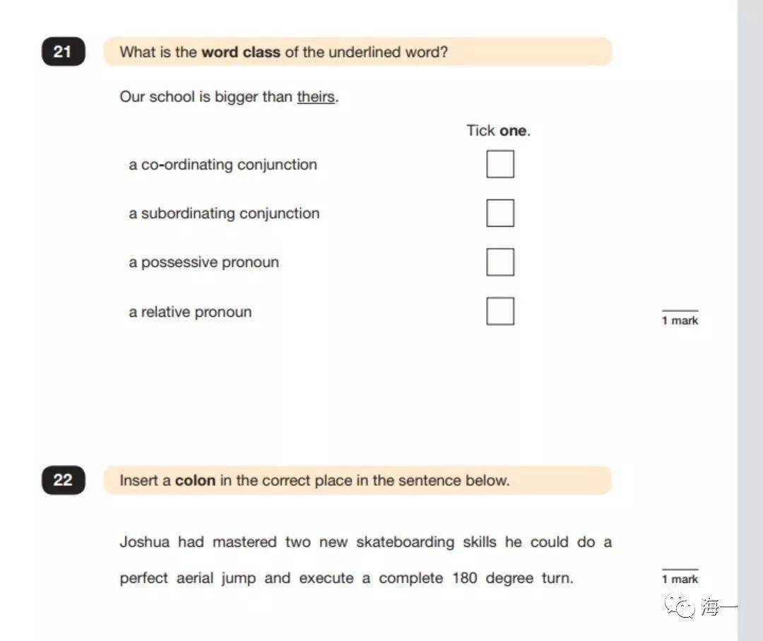 英国小学毕业英语语法和阅读试卷你也来做做？