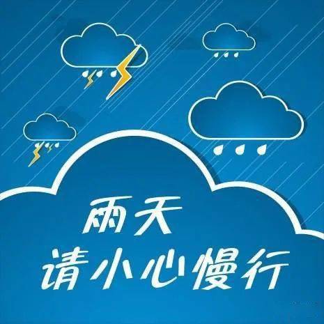 安全出行下雨天的南宾二级路又发生多起车祸