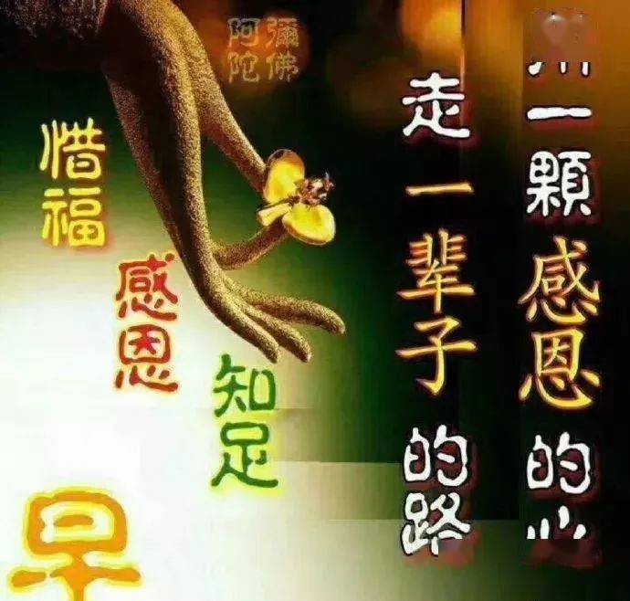 微信朋友圈特漂亮的早上好图片 早上好问候句子