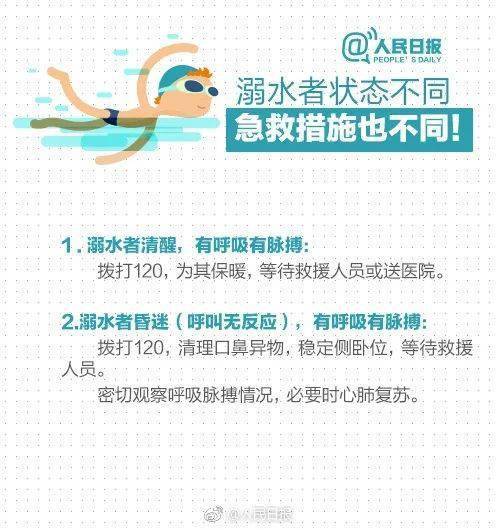 孩子|爷爷痛哭?：不知道什么时候出事的...医生紧急提醒浙江1岁男童在卫生间溺亡