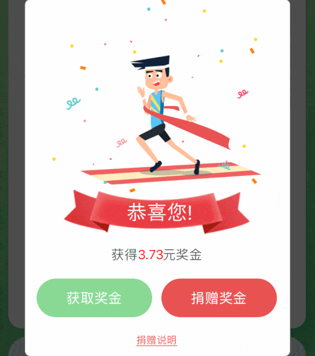 奖品(价值400元):海运堤体育公园健身体验一个月,一对一健身私教课程