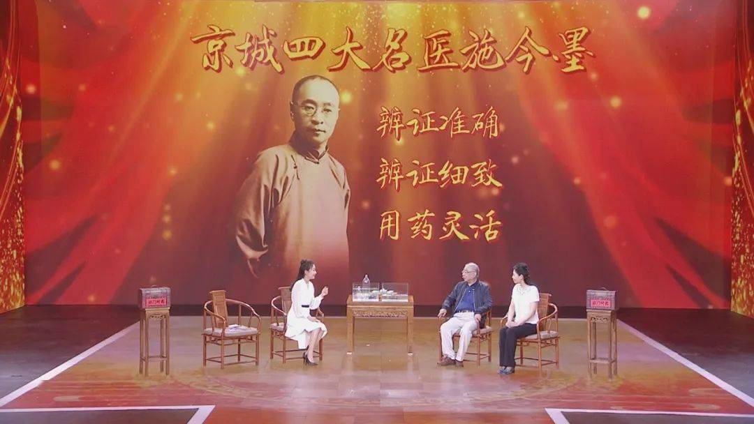 【养生堂】今日17:35播出《名医调病有"灵方"》_施小墨