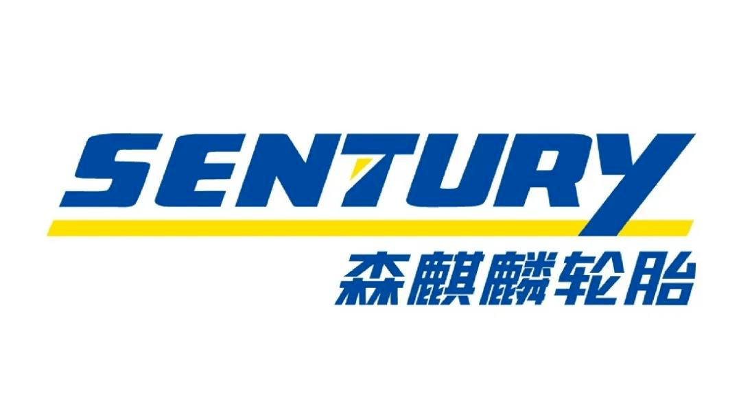 6月4日,青岛森麒麟轮胎股份有限公司成功过会,即将登陆深交所中小板