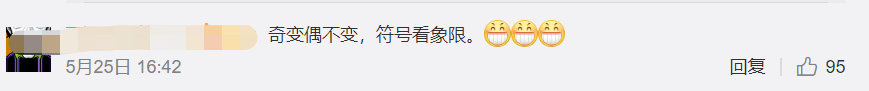 老师们自带十八般武艺，带你感受知识就是力量