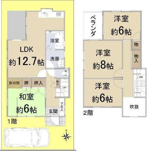 哲学之道2020年全新改造南北通透一户建售价257万人民币