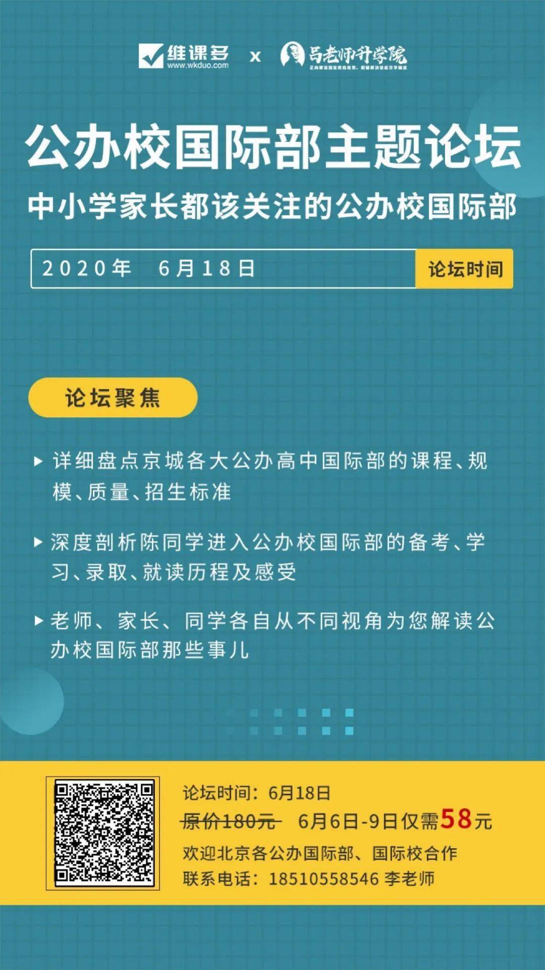 北京丰台人口2020_北京丰台