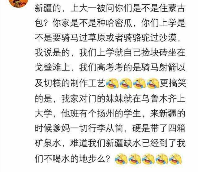 皖南人口表_皖南川藏线(2)