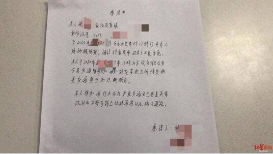 红星|在马路上骑马奔跑还拍视频发抖音 男子被罚写承诺书发朋友圈