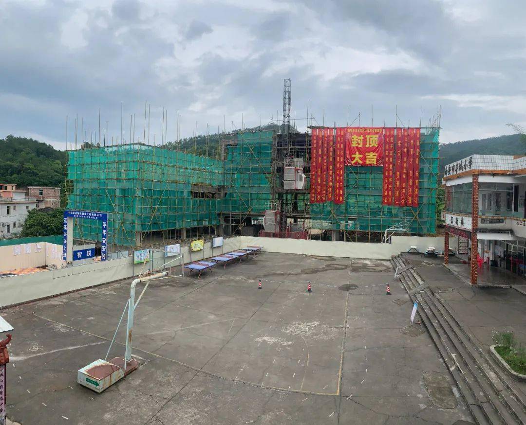 南安市丰城民族小学学金教学楼封顶