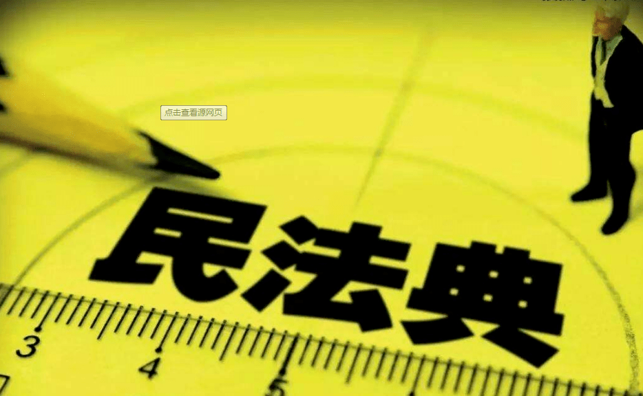 民法典对物业管理的规定共多少条 4f97c8d7422143839f9d491c515a3d57.png