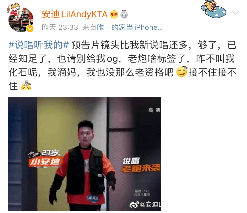 小安迪开怼节目组,小鸭和kozay整beef,还有带恶人弹壳?