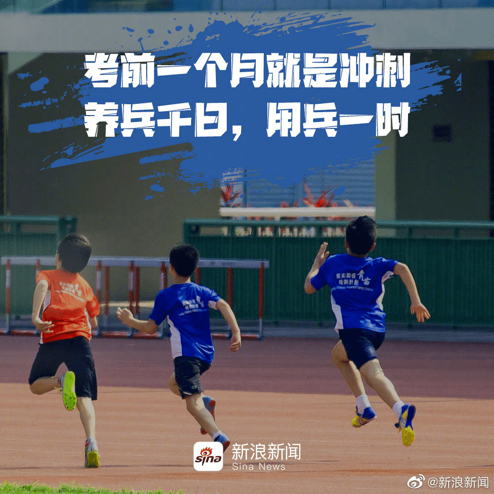 考生|本来是高考的日子···还记得吗?今天