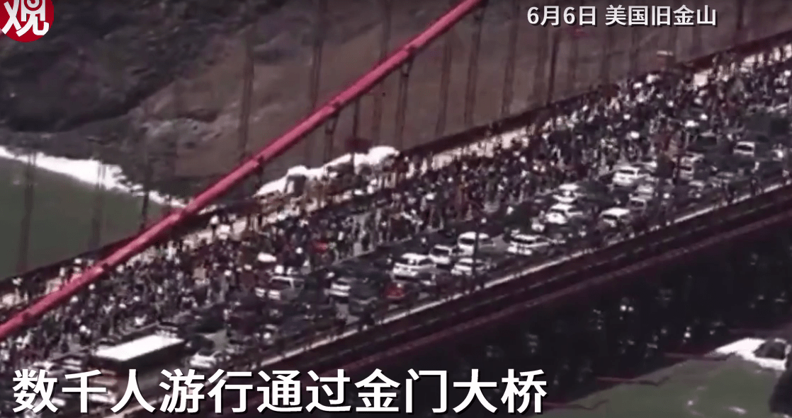 白宫|全美抗议迎新高潮：人数创新高，首都华盛顿爆最大规模抗议