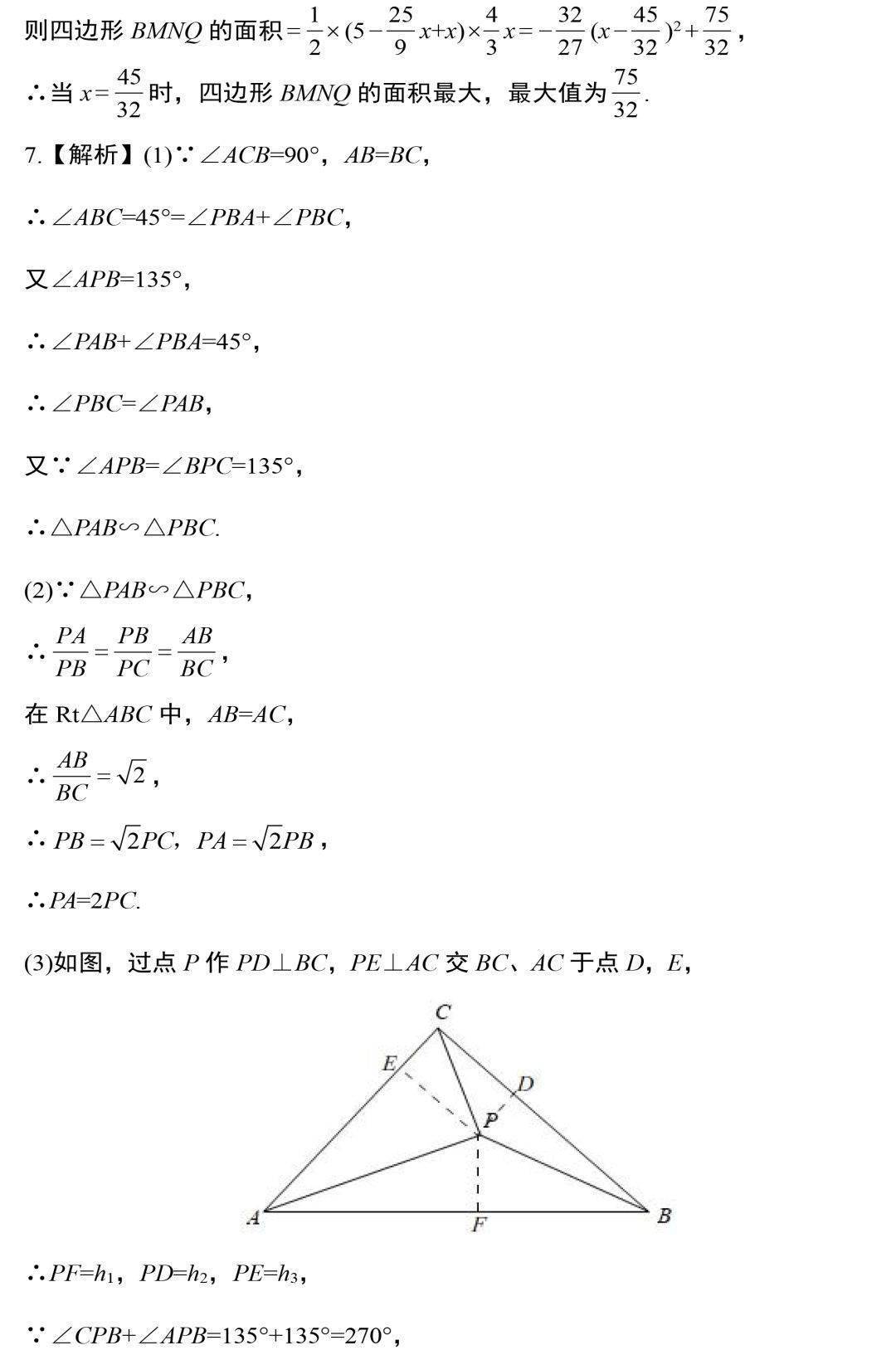 a6d89d52d5d24a469a371b91992e426a.jpeg