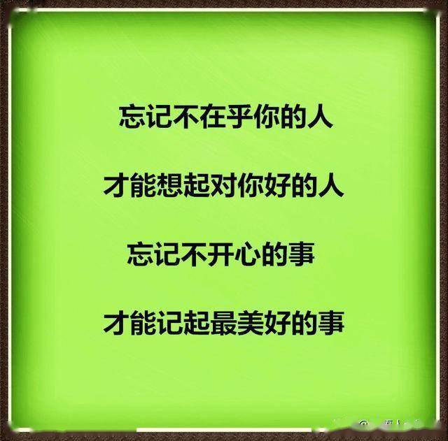 怎样才可以忘记烦恼 c13811869970402f92d3cefc4cab3d39.jpeg