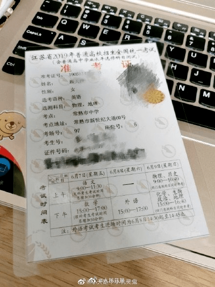 考生|本来是高考的日子···还记得吗?今天
