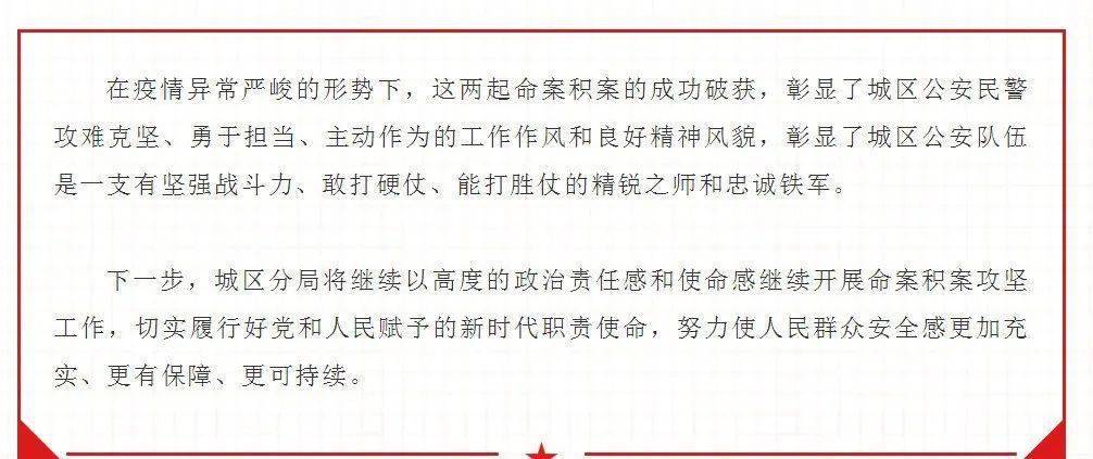 榆次蕴华街洗头房杀人案,菜园街旅馆杀人案破获!抓捕凶手现场曝光