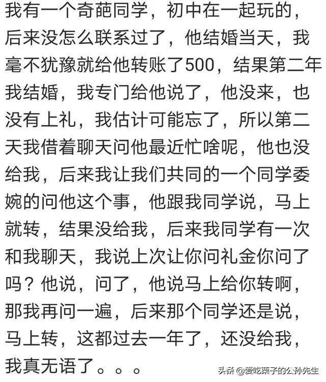 向苍天再借500年曲谱教程_怨苍天变了心古筝曲谱(4)