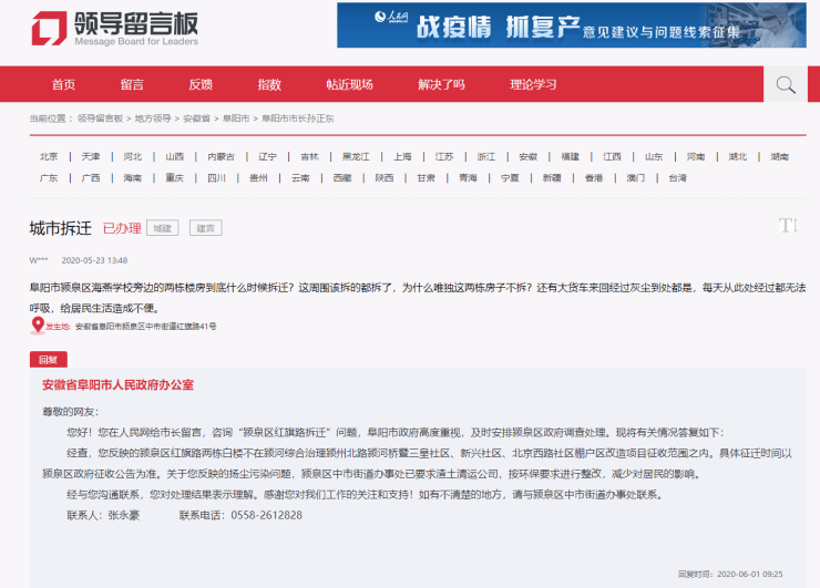 20070c54a8324cbea39508f6099a6315.png