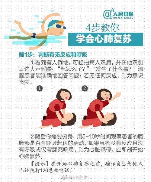孩子|家长全然不知！1岁男童在自家卫生间身亡