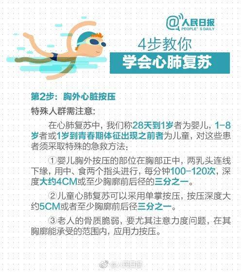 孩子|家长全然不知！1岁男童在自家卫生间身亡