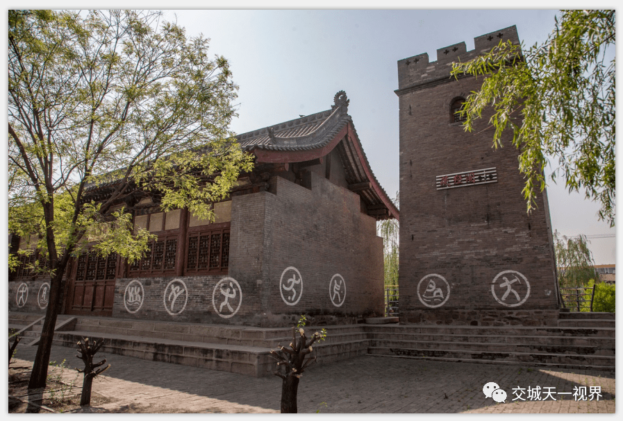 图说交城—义望清隐寺