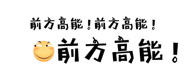 【徐汇区 绿地缤纷城】日料控集合啦!
