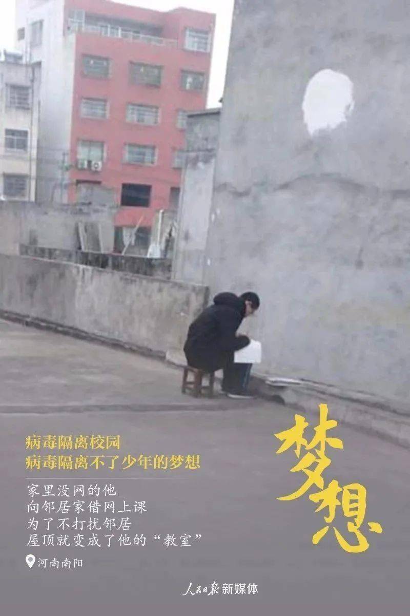 高考|“战疫”中笔下绽放的青春高考季 | 2020