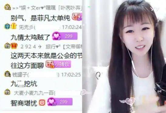 yy文儿产业曝光?公司邮箱注册有43家公司,私办公会娱加已介入调查