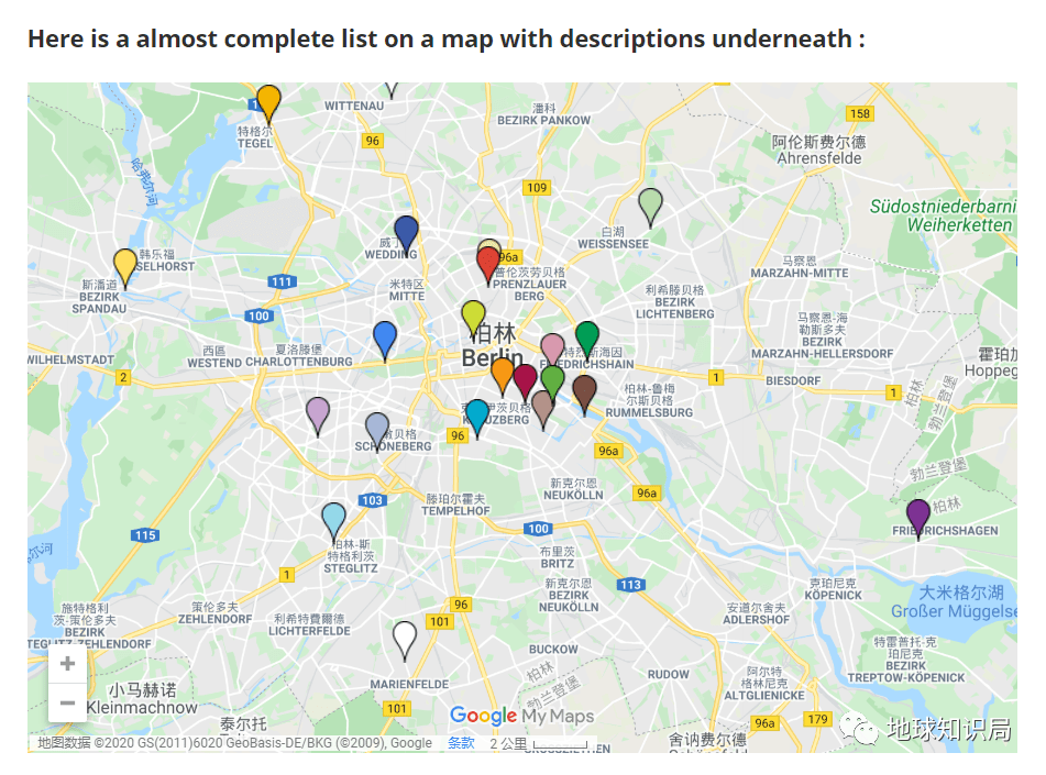 摆地摊？德国人是专家 | 地球知识局