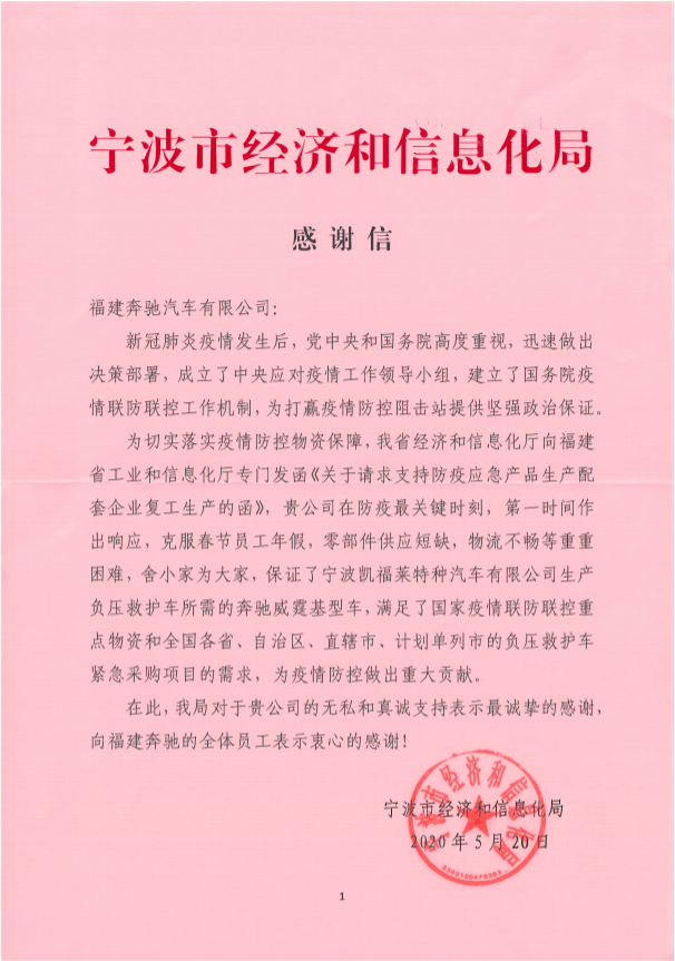 福建人口与计划生育条例2021_基层干部寻求知识更新 学习培训助力和谐计生(3)