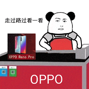 每日超火摆摊表情包来呀一起摆地摊吖