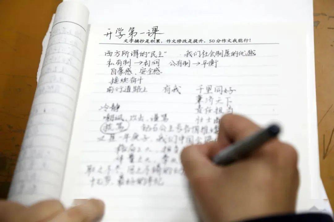 高考|“战疫”中笔下绽放的青春高考季 | 2020