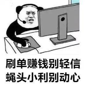这组表情包,赶紧发进家庭群!晚了当心后悔都来不及!