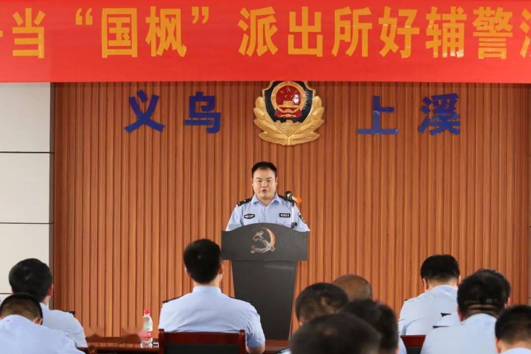 怎样才能当上辅警 9d3675f3ca214acd96fc539d9b1f7c05.jpeg