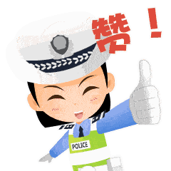 握手言和意思是什么 9d578f3185c84b0f8f842a8724ffc840.gif