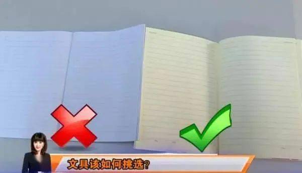 孩子|尤其这种笔，或致白血病！千万别再让孩子用了这些文具用品被测有毒