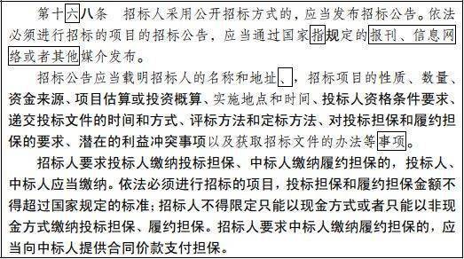 工程招投标或迎来大改!随意废标/低价中标/私人订制条款等,都将重点整治