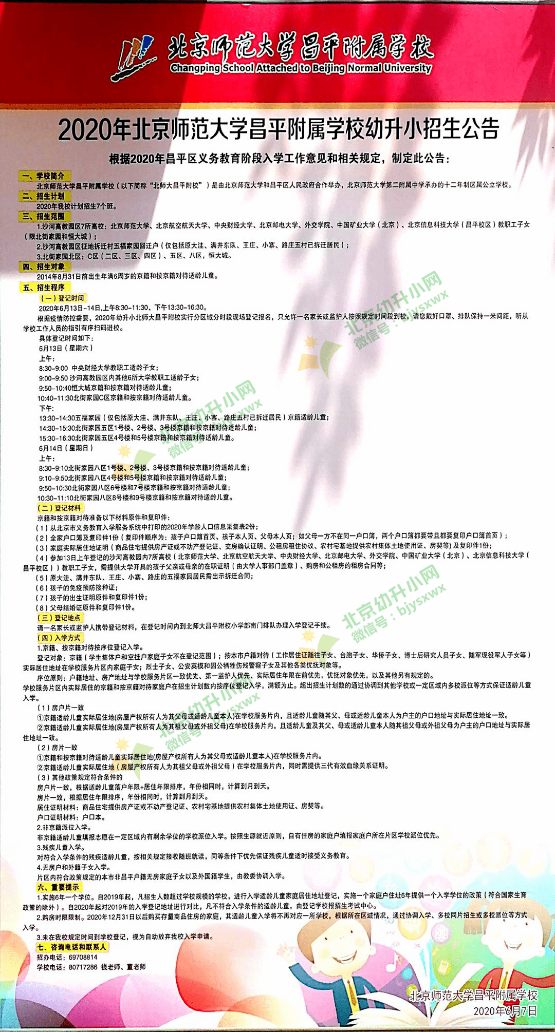 d567e268dad243558deefcc62f55a055.png