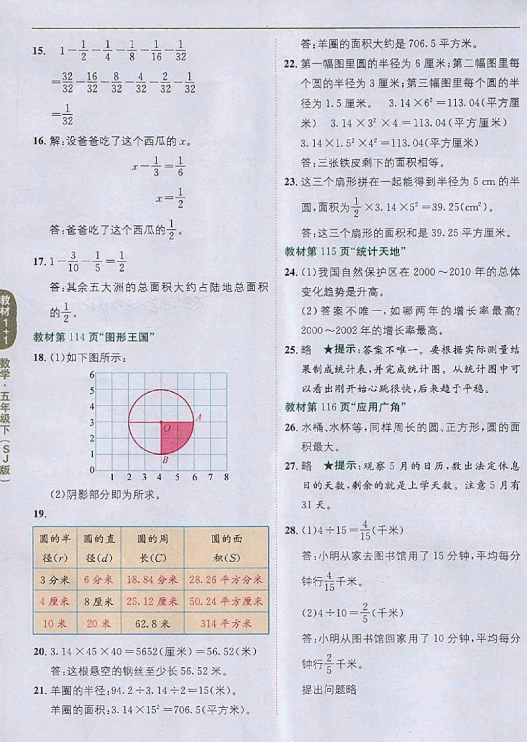 d6a2d2437e4f48f28afdd7e141d2f460.png