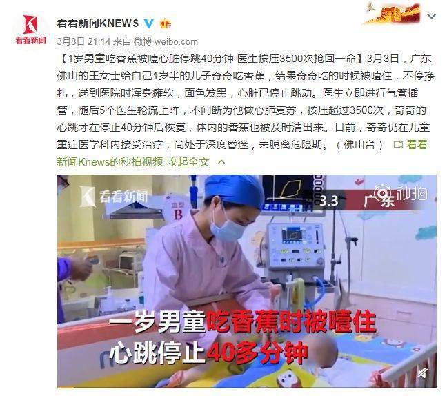 孩子|103个孩子因吃荔枝死亡！夏季这6种水果别再给孩子乱吃了