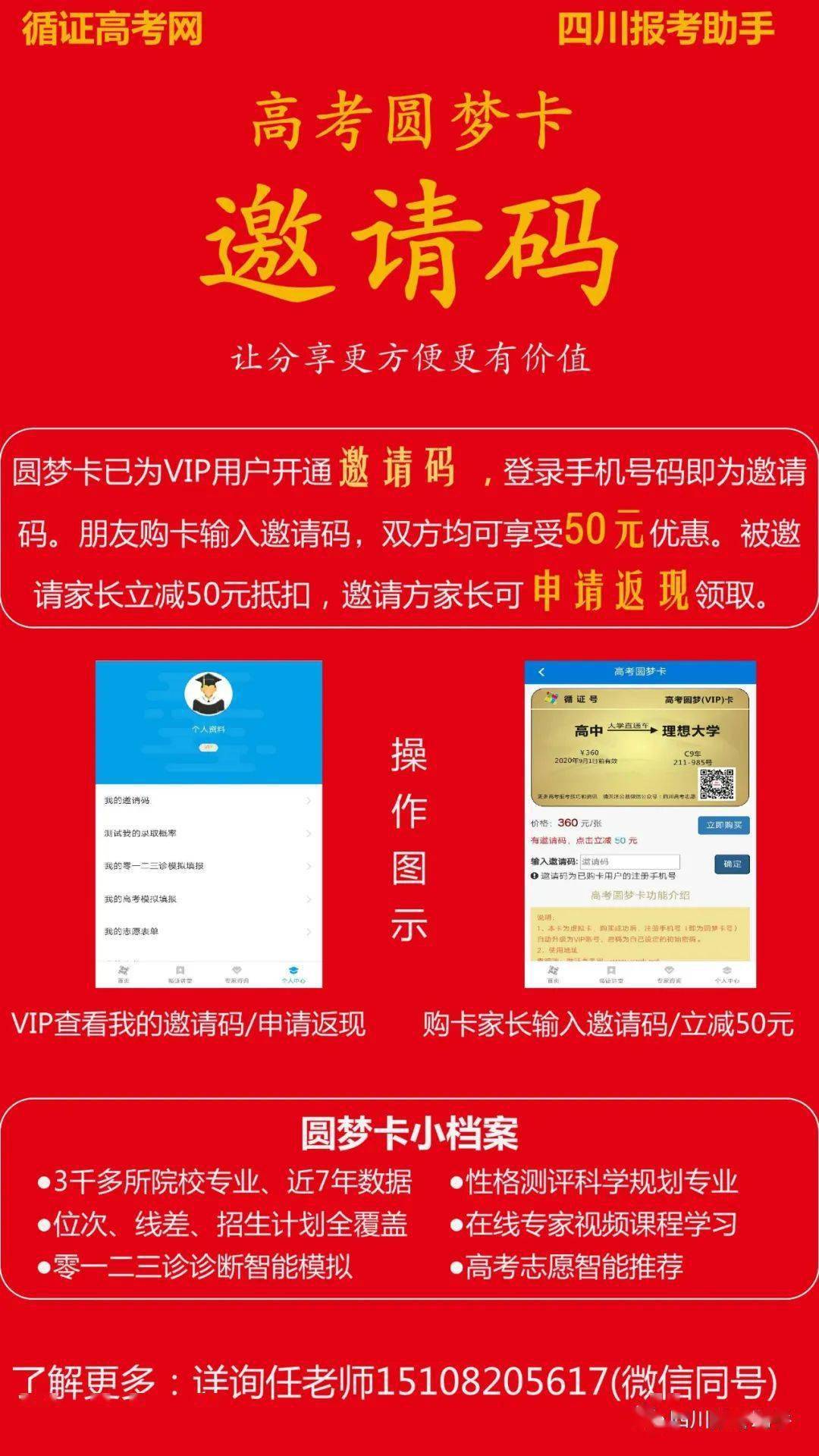 位次|2020届成都三诊数学试卷及答案