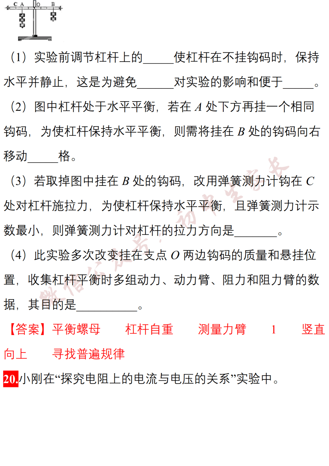 什么时候扣1分 f341eb027884479e8c880d3f2afd4c2c.png