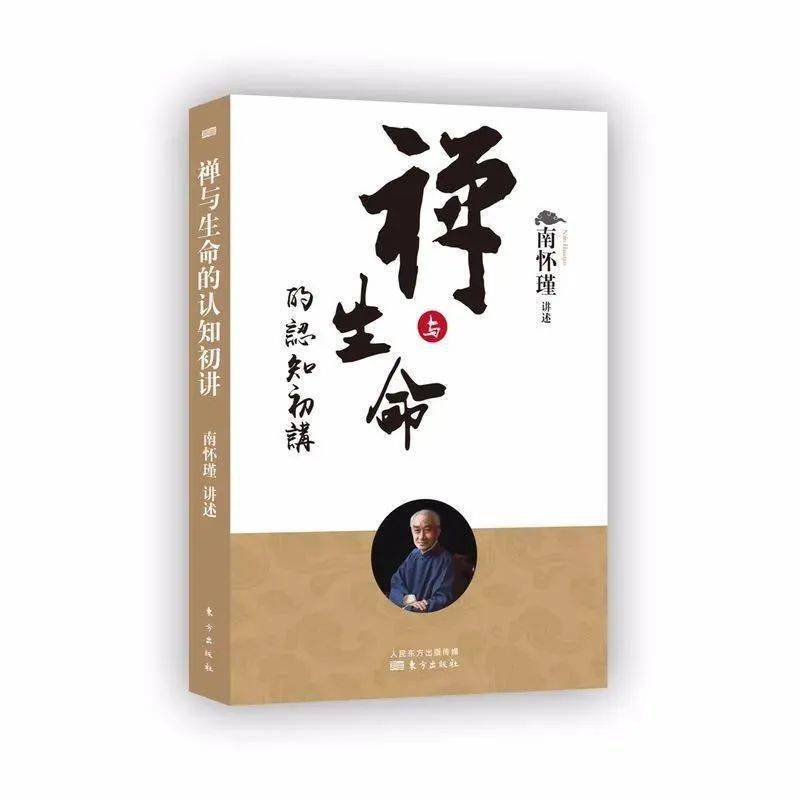 最好的养生就是修行 f4f8bd5db2f941ca944fdcdd06f38cfd.jpeg